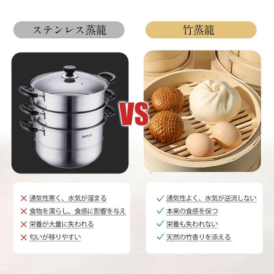 せいろ 蒸し器 2段 22cm 24cm 蓋付き 天然竹 蒸篭 中華せいろ 蒸し