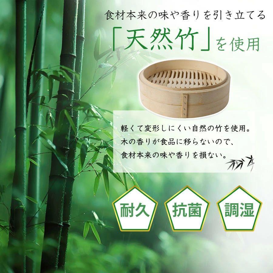 せいろ 蒸し器 2段 22cm 24cm 蓋付き 天然竹 蒸篭 中華せいろ 蒸し