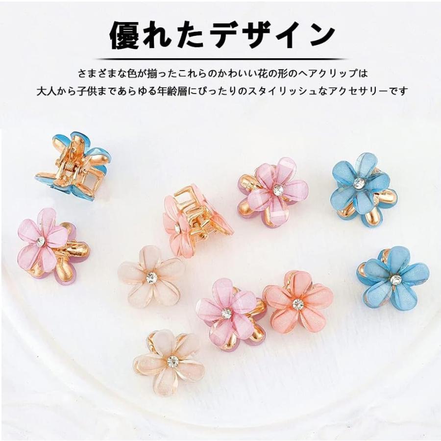 12個セット ヘアクリップ 花 前髪クリップ ミニ 可愛い 髪飾り