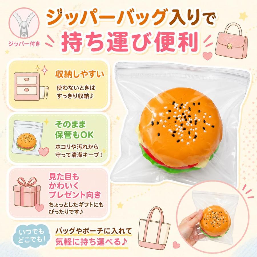 スクイーズ ハンバーガー おもちゃ 低反発 ストレス解消 グッズ 握る