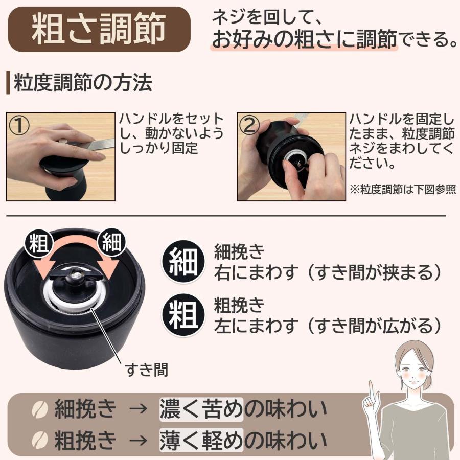 コーヒーミル 手動 アウトドア おしゃれ コンパクト 粗さ調節できる 手