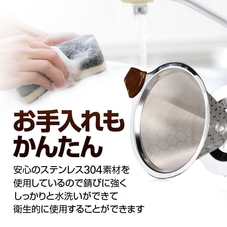 コーヒードリッパー コーヒー ステンレスフィルター ペーパー