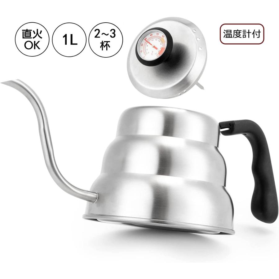 ドリップポット 1L コーヒーケトル ステンレス製 温度計付き ドリップポット 1L コーヒーケトル ステンレス製 温度計付き