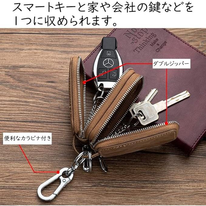 キーケース スマートキー 本革 大容量 ダブルポケット ダブル