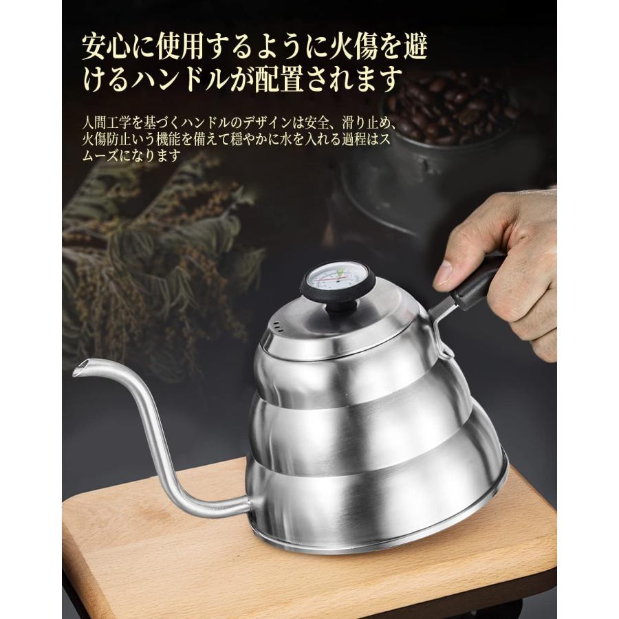 ドリップポット 1L コーヒーケトル ステンレス製 温度計付き ドリップポット 1L コーヒーケトル ステンレス製 温度計付き