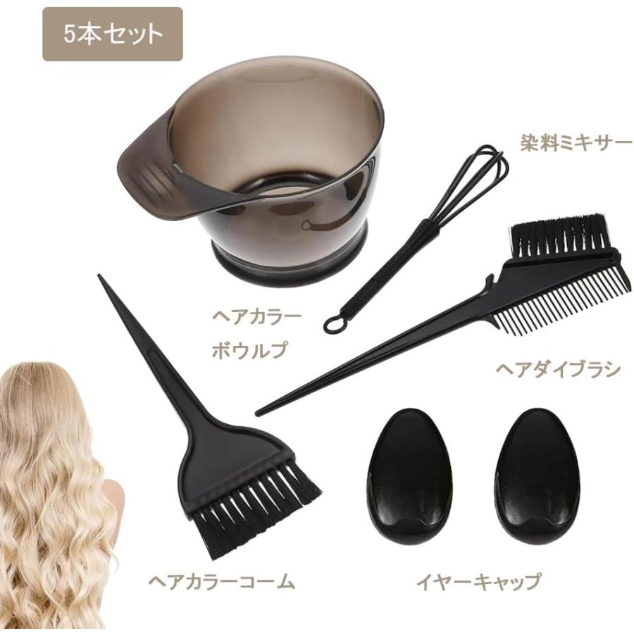 ヘアカラー 道具 セット 髪染め ヘアダイブラシ カラーリング 毛染め