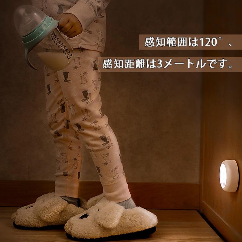 センサーライト 人感センサーライト ナイトライト おしゃれ
