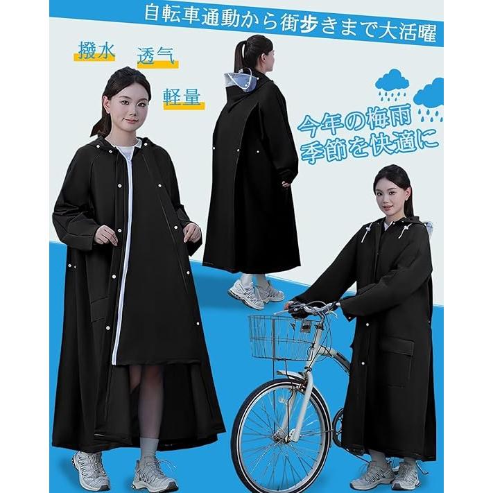 レインコート 二重透明バイザー付き リュック対応 レインウェア 自転車
