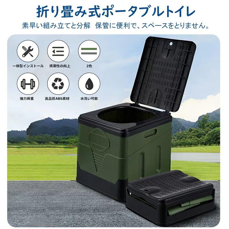 仮設トイレ 簡易トイレセット 防災トイレ 折り畳み 簡易シャワー 災害用 非常用 簡易トイレ 防災グッズ 携帯トイレ 仮設トイレ 非常用 折畳み式 耐荷重