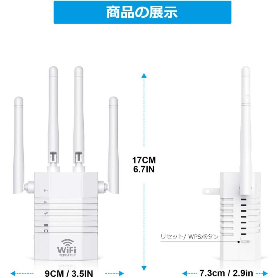 1200Mbps 中継機 中継器 WIFI 無線中継機 増幅器 コンセント直 1200Mbps 中継機 中継器 WIFI 無線中継機 増幅器 コンセント直