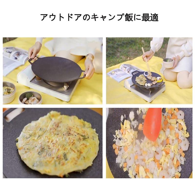 マルチグリドルパン グリルパン 直火 ガス対応 キャンプ アルミ合金