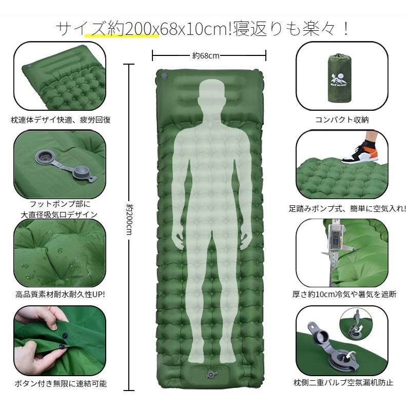 送料無料 エアーマット 足踏み式 10cm厚さ アウトドア 車中泊マット 枕