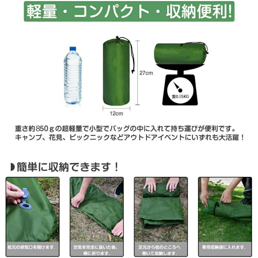 送料無料 エアーマット 足踏み式 10cm厚さ アウトドア 車中泊マット 枕