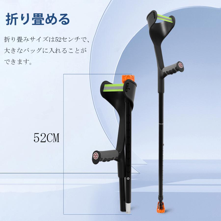 クラッチ杖 折り畳み式 ロフストランドクラッチ 松葉杖 アルミ 軽量