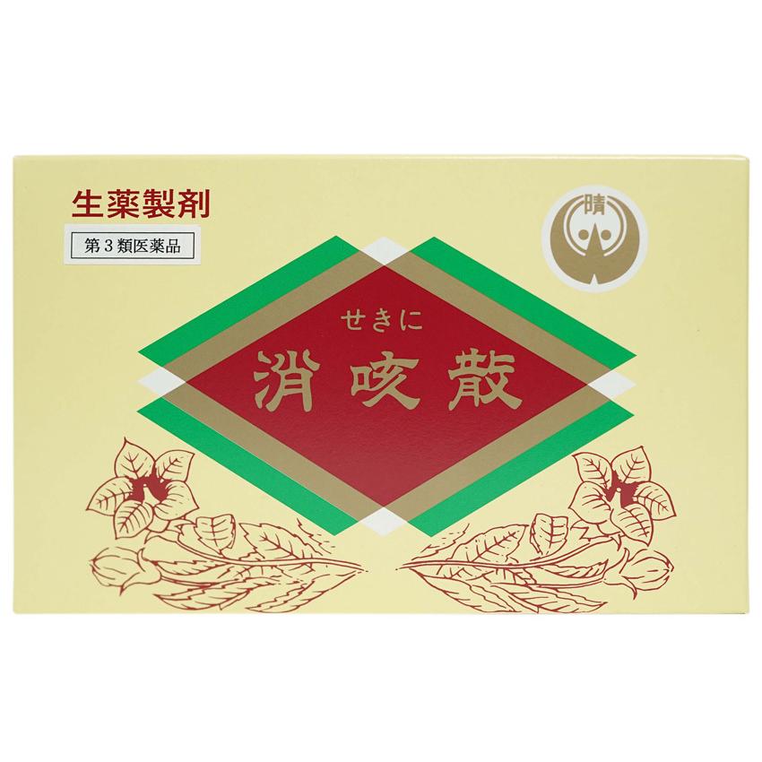 消咳散 12包「第３類医薬品」漢方 和漢 鎮咳 去痰 | 