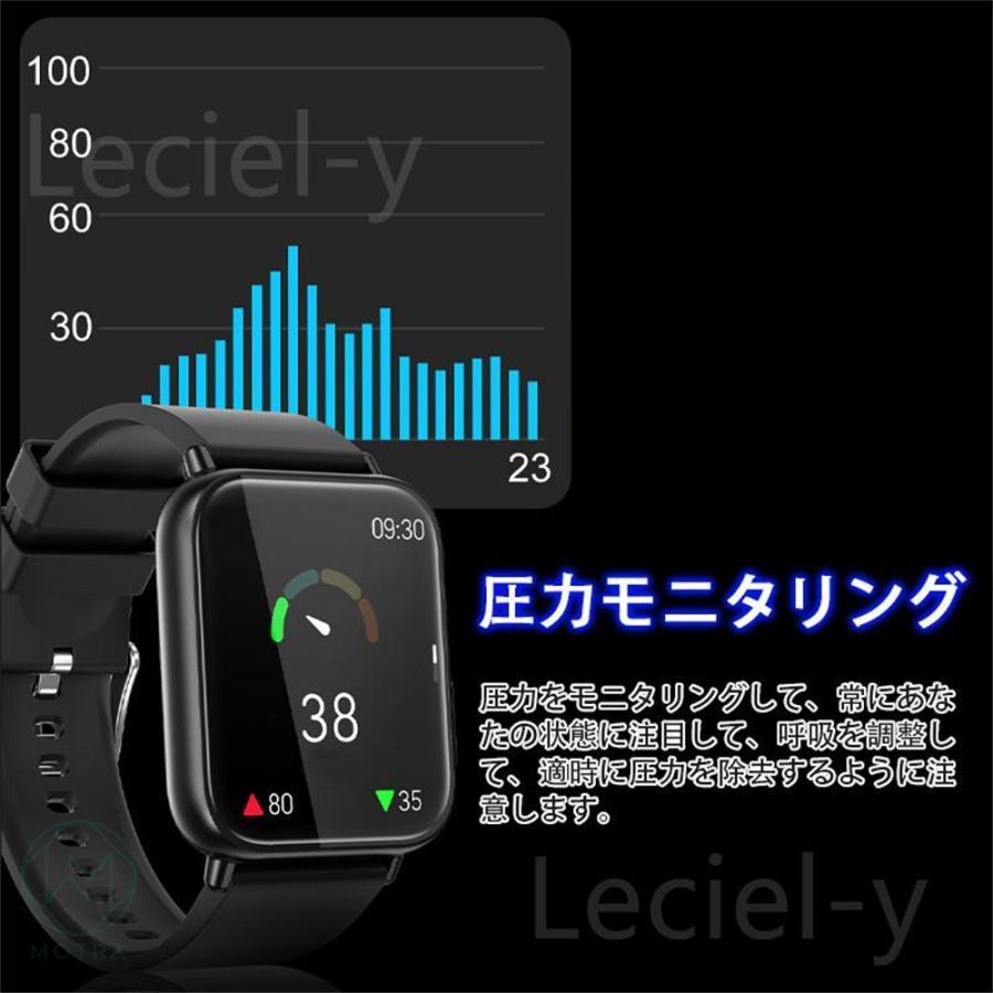 スマートウォッチ 日本製 血糖値 心電図 血中酸素 血圧測定 心拍数 IP68防水 1.91インチ 大画面 着信通知 Bluetooth通話 歩数計 健康管理 敬老の日 プレゼント｜wakanaao-store｜16