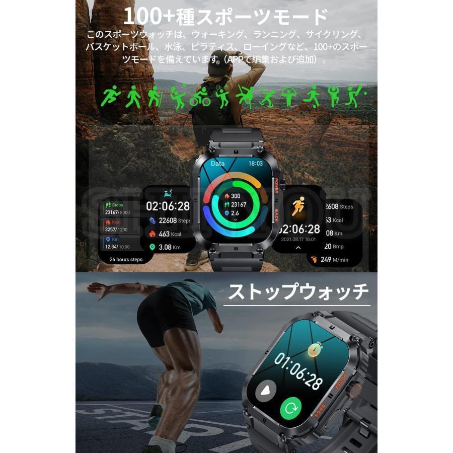 スマートウォッチ 日本製センサー 通話機能 1.96インチ大画面 軍用規格 血圧測定 心拍数 血中酸素 Line着信通知 耐衝撃 敬老の日 プレゼント｜wakanaao-store｜12