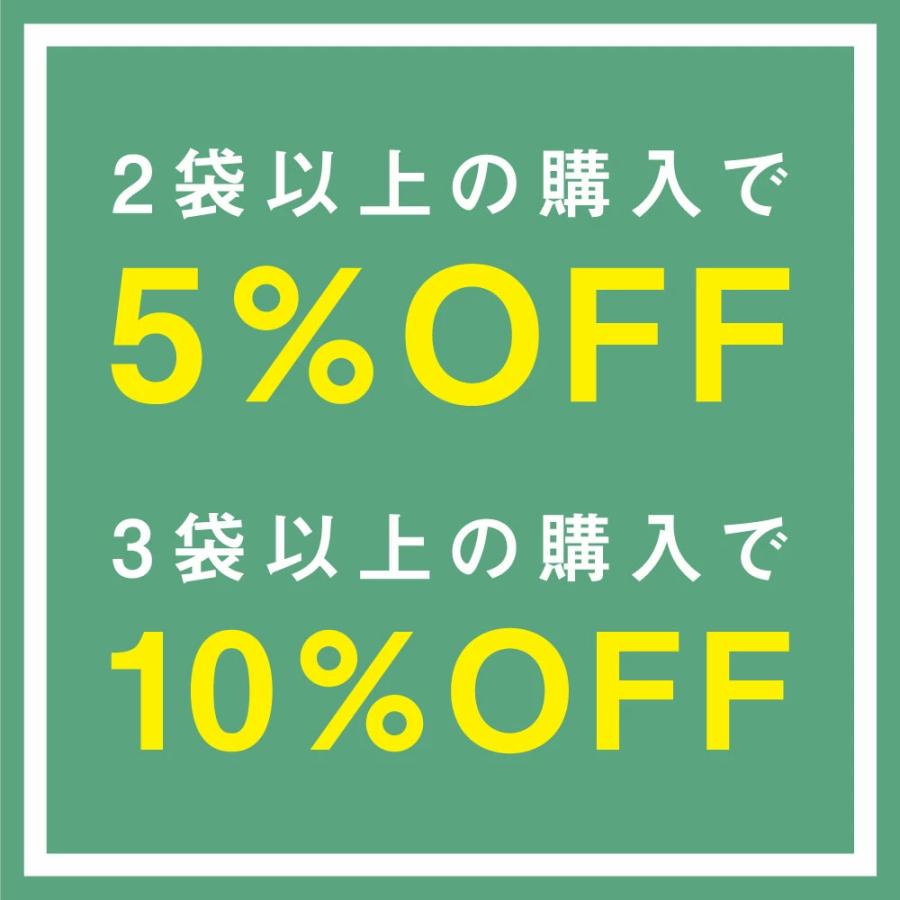 和漢の森 【最大15％OFFクーポン☆19日20:00〜23:59】ダイエット