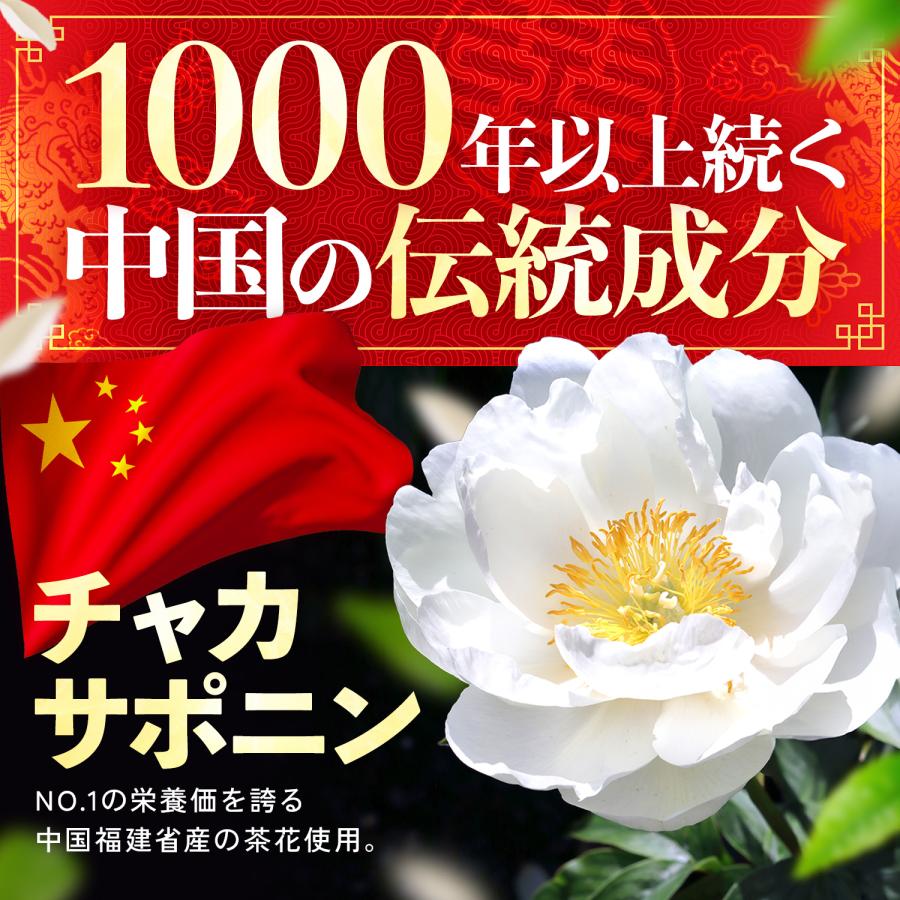 和漢の森 【最大15％OFFクーポン☆19日20:00〜23:59】ダイエット