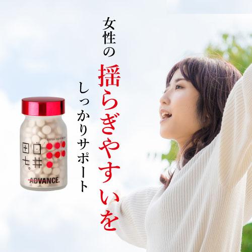 白井田七 【公式】白井田七 田七人参 高麗人参 サポニン 有機JAS 白井田七 【公式】白井田七 田七人参 高麗人参 サポニン 有機JAS