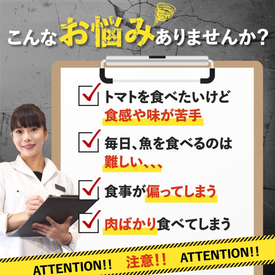 3袋セット DHA&amp;リコピンの恵み 楽天市場】【25日限定☆ポイント5倍】薬剤師監修 dha epa サプリメント