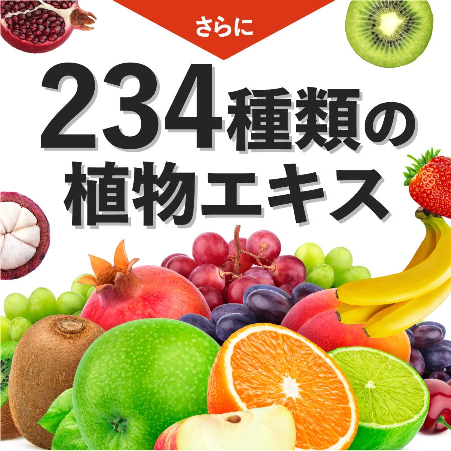 和漢の森 dha epa サプリメント リコピン サプリ ダイエット 青魚成分