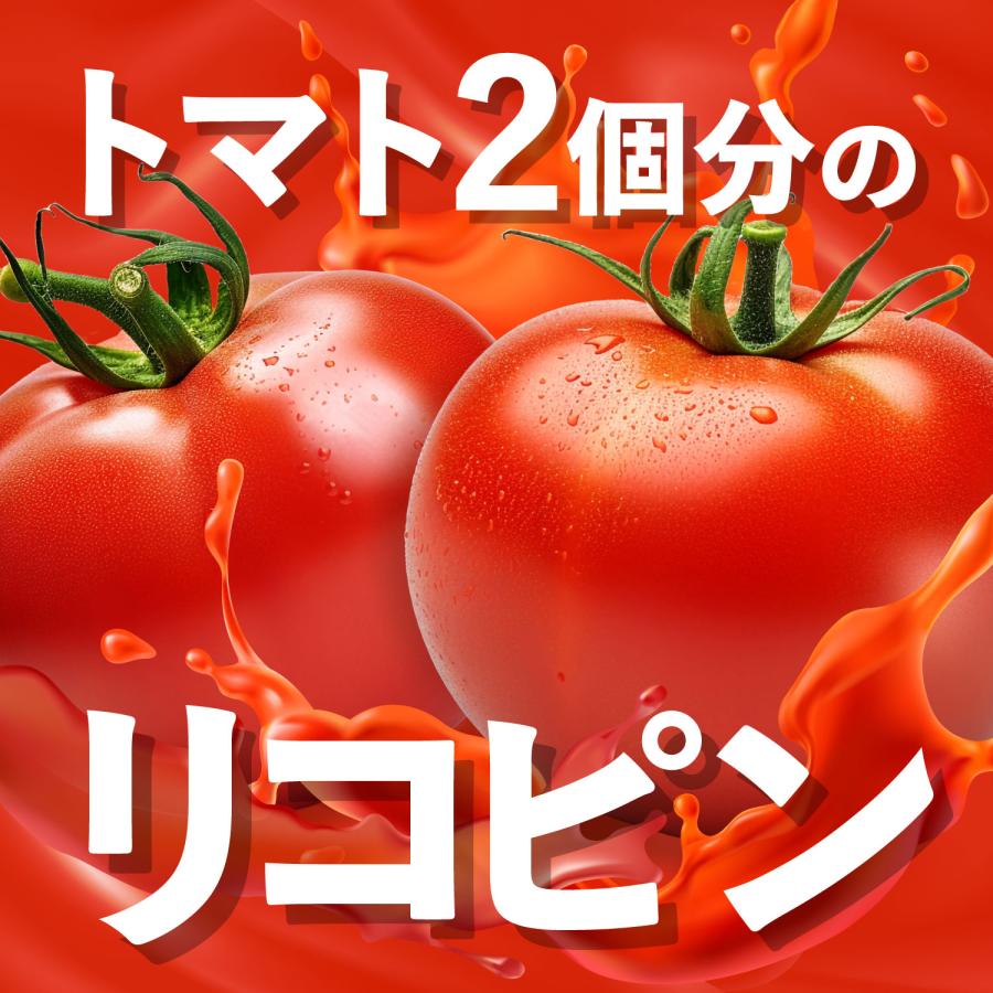 和漢の森 【薬剤師監修】dha epa サプリメント リコピン サプリ