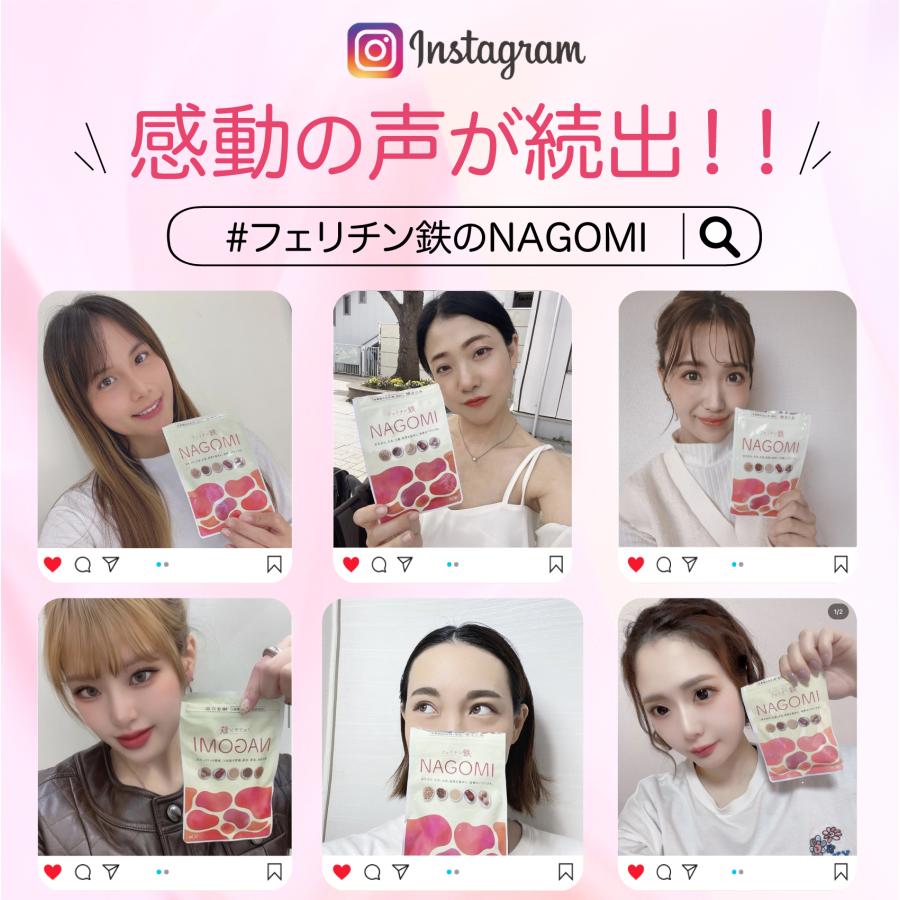 和漢の森 鉄分サプリ フェリチン鉄 子供 子ども 鉄分不足 鉄分 葉酸