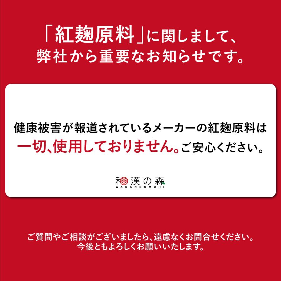 血圧 サプリ LDL コレステロール ストレス 下げる サプリメント オリーブ ギャバ サプリ 悪玉コレステロール オリーブ＆ギャバの恵み 3袋 和漢の森｜wakannomori｜12