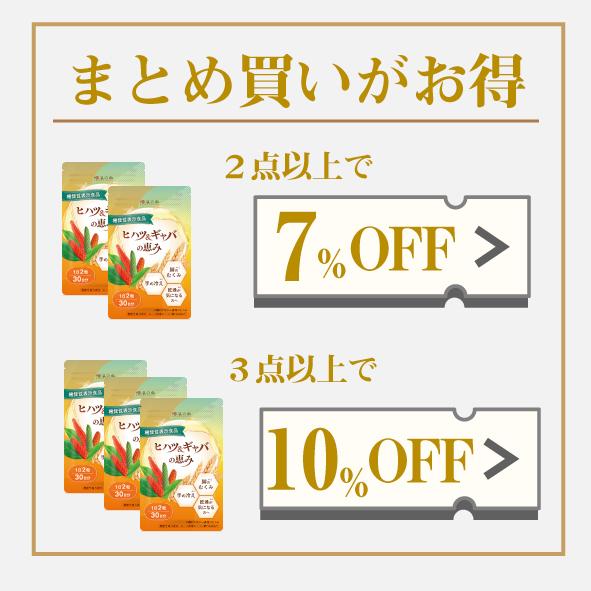 魅了 カリウム ヒハツ 足痩せ むくみ むくみとり サプリ 足のむくみの原因 漢方 妊婦 冷え性 対策 肌荒れ 浮腫み ギャバ サプリメント 血流 改善 母の日 和漢の森 Wantannas Go Id