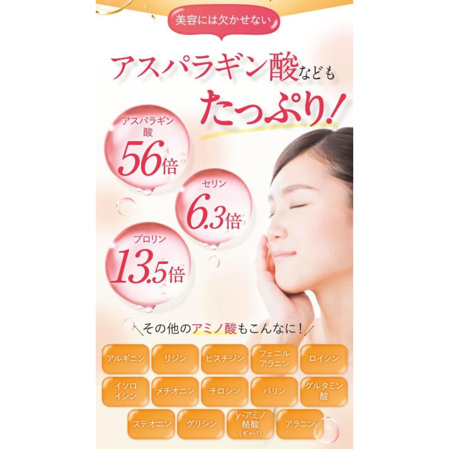 白井田七甕 30包入り 美容ドリンク プロテオグリカン アミノ酸ドリンク コラーゲンドリンク 田七人参 和漢の森 女性 黒酢 美肌ドリンク アンチエイジング Kame 01 和漢の森 通販 Yahoo ショッピング