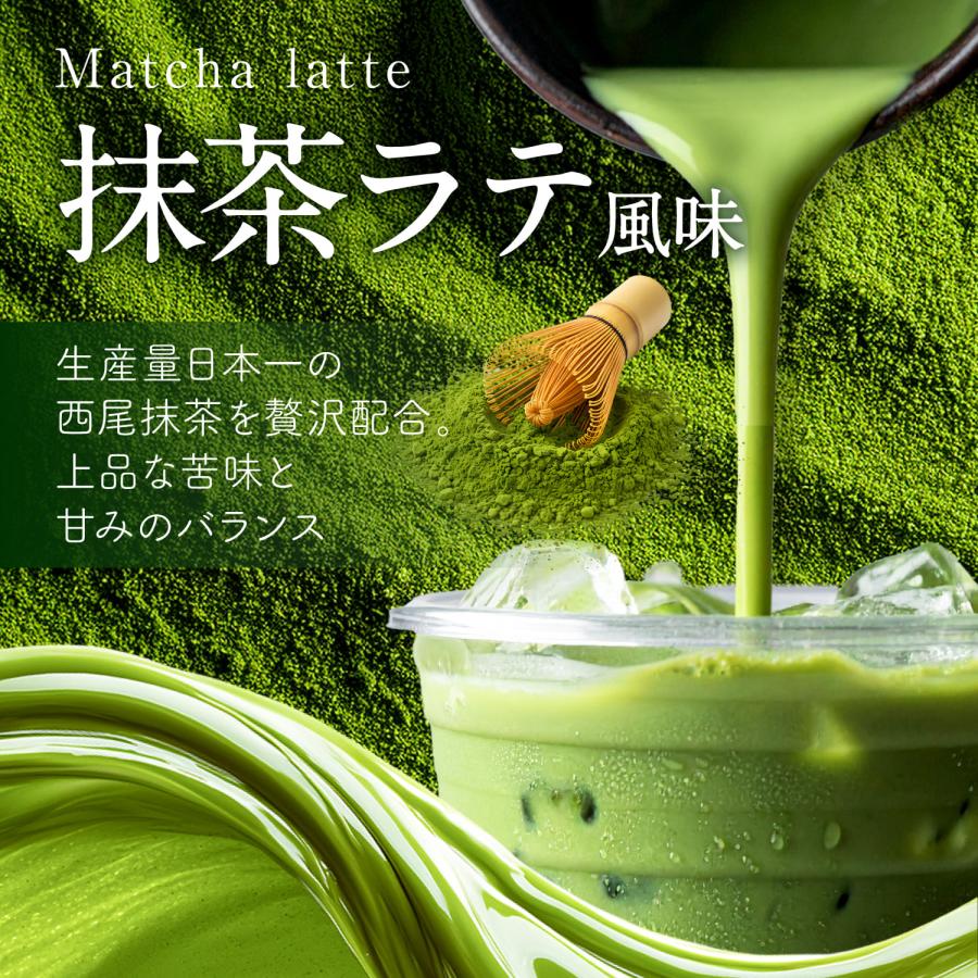 ソイプロテイン 完全食 完全栄養食 置き換え ダイエット 置き換えダイエット プロテイン ビタミン タンパク質