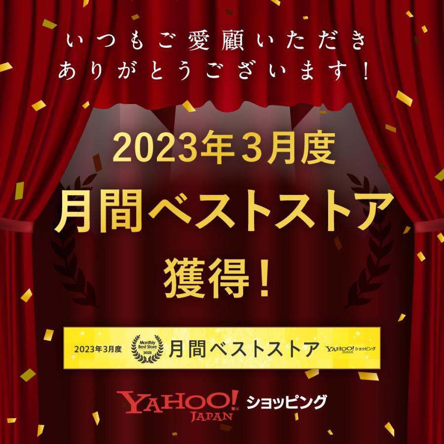 尿酸値 下げる サプリメント ルテオリン 尿酸 アンセリン サプリ プリン体 田七人参 菊の花 カテキン 高麗人参 サポニン 菊の花＆カテキンの恵み 3袋 和漢の森｜wakannomori｜02