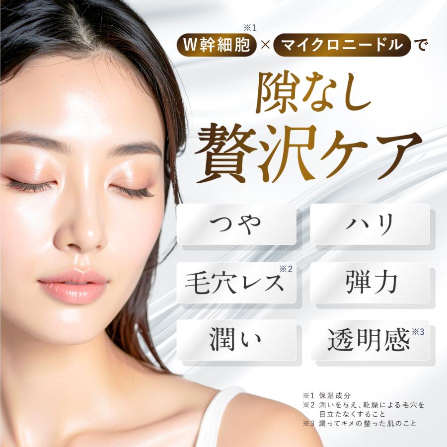 Beaumit（ビューミット） 【マイクロニードル27万本入り】NDヒト幹