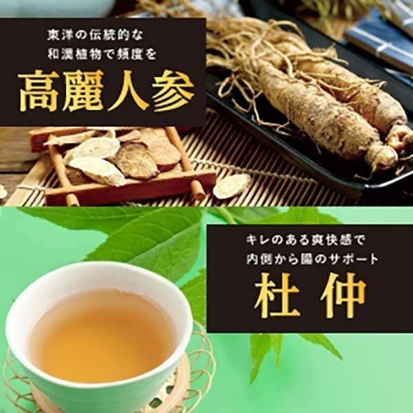 ノコギリヤシ サプリ 贅沢ノコギリヤシ420 90粒 1ヶ月分 尿 のこぎりやし クレアチニン 男性 夜 夜間 キレ 高配合 巡り 田七人参 和漢の森 :noko-01:和漢の森 - 通販 - Yahoo!ショッピング ノコギリヤシ サプリ 贅沢ノコギリヤシ420 90粒 1ヶ月分 尿 のこぎりやし クレアチニン 男性 夜 夜間 キレ 高配合 巡り 田七人参 和漢の森 :noko-01:和漢の森 - 通販 - Yahoo!ショッピング