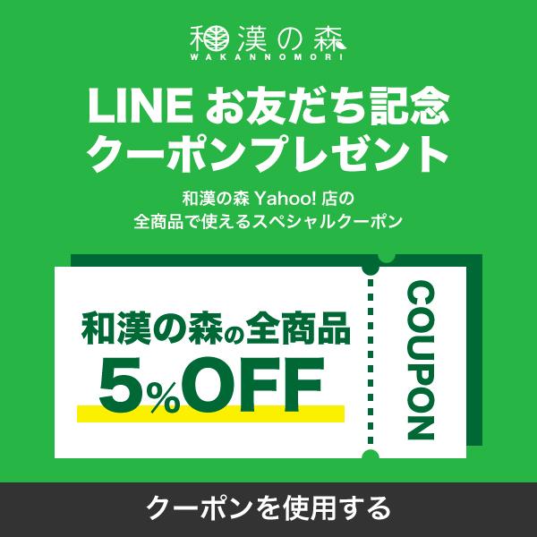火を使わないぬくぬく灸 30個入り 煙 お灸 火を使わない 温熱 肩こり 冷えとり 頭痛 めまい ツボ 冷え性 クーラー 妊活 腰痛 膝痛 痺れ 目の疲れ プレゼント Okyu 01 和漢の森 通販 Yahoo ショッピング