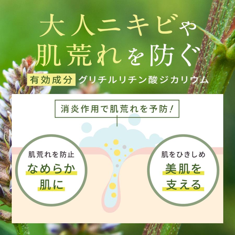 Beaumit（ビューミット） 二の腕 ぶつぶつ いぼ イボ 首ケア