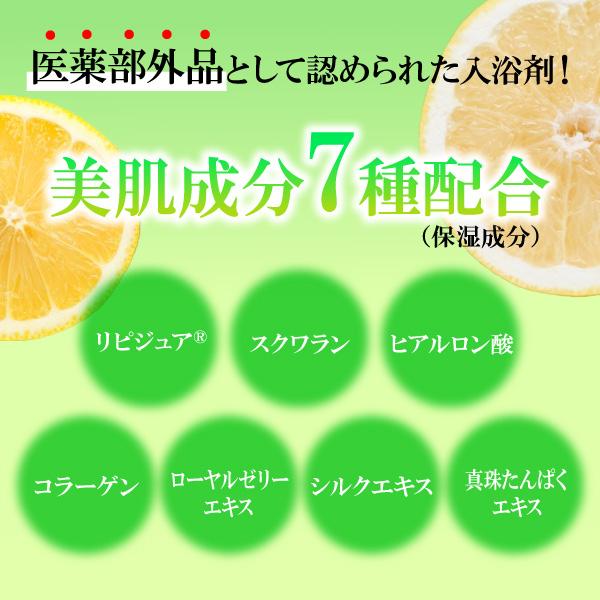 薬用入浴剤 はだめぐみ シトラスハーブの香り 500g 2個セット 入浴剤 美肌成分 お風呂 肩 腰 スキンケア 保湿入浴剤 大人 高齢者 ギフト |  | 03