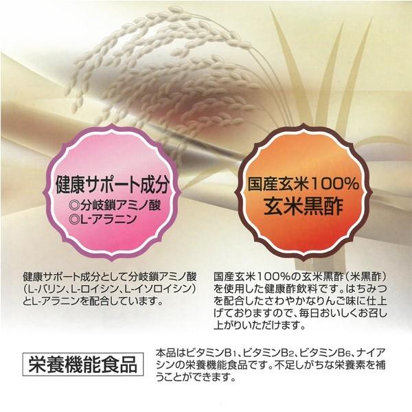 送料無料 常盤薬品 健康くろず 1000ml 12本セット 飲む酢 飲むお酢 黒酢ドリンク 野菜不足 玄米黒酢 国産 ギフト 健康 サプリ 腸活の画像