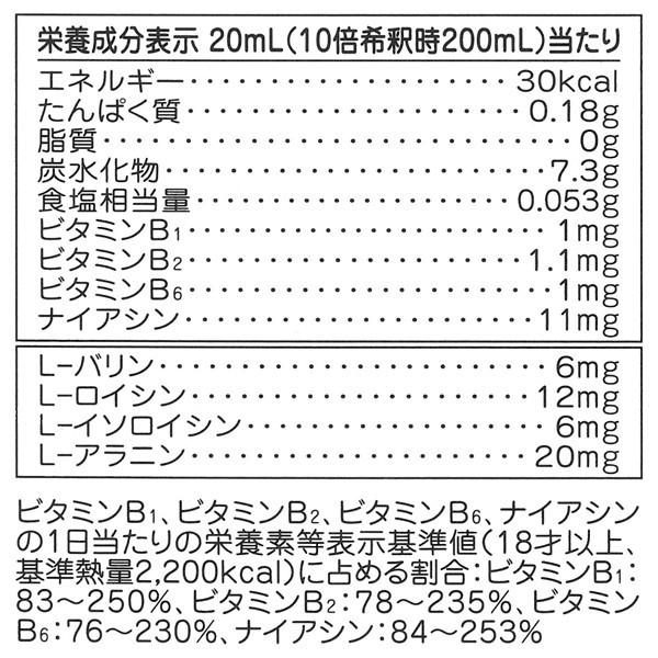 送料無料 常盤薬品 健康くろず 1000ml 12本セット 飲む酢 飲むお酢 黒酢ドリンク 野菜不足 玄米黒酢 国産 ギフト 健康 サプリ 腸活の画像