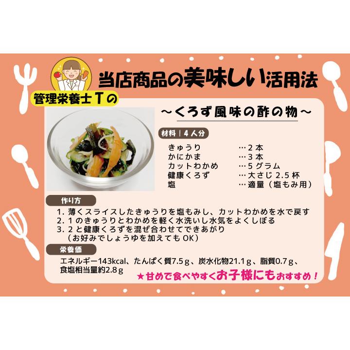 送料無料 常盤薬品 健康くろず 1000ml 9本セット 飲む酢 飲むお酢 黒酢ドリンク 野菜不足 玄米黒酢 国産 ギフト 健康 サプリ 腸活の画像