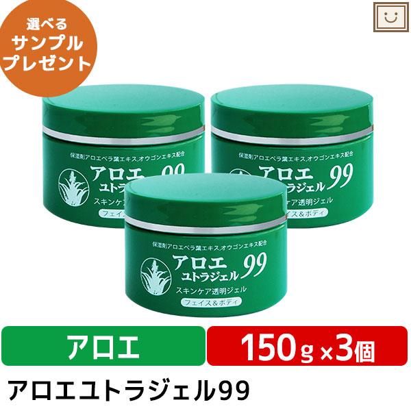 あすつく 送料無料 アロエユトラジェル99 3個セット スキンケア アロエクリーム 肌荒れ 無香料 乾燥肌 敏感肌 子供 保湿ジェル ハンドジェル オウゴンエキス 3 とやまの薬 和漢薬yahoo 店 通販 Yahoo ショッピング