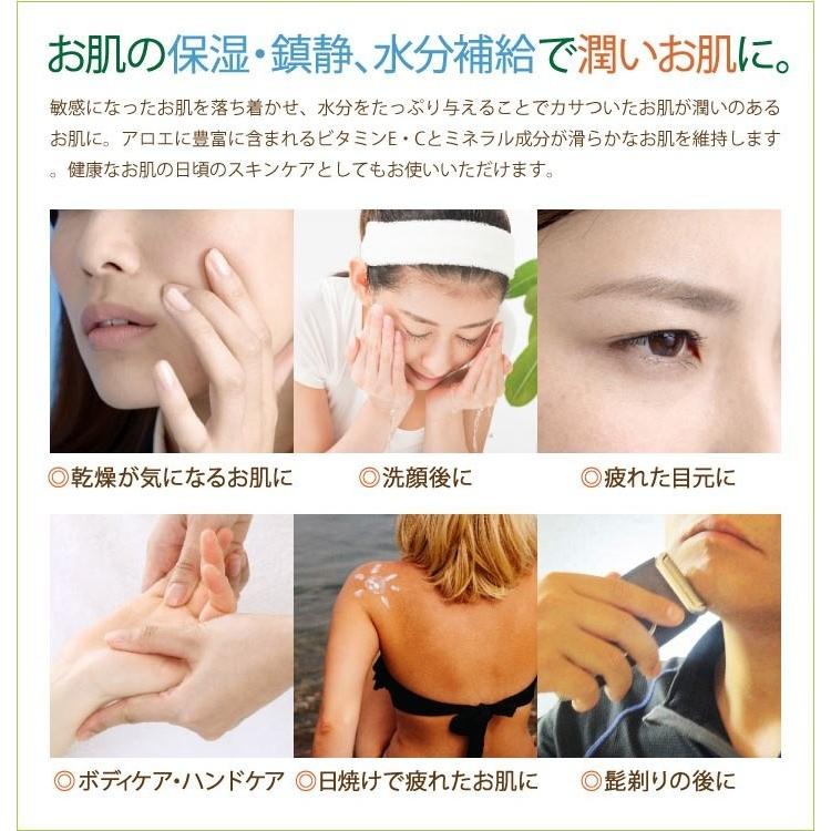 あすつく 送料無料 アロエユトラジェル99 3個セット スキンケア アロエクリーム 肌荒れ 無香料 乾燥肌 敏感肌 子供 ベビー 保湿ジェル 3 とやまの薬 和漢薬yahoo 店 通販 Yahoo ショッピング