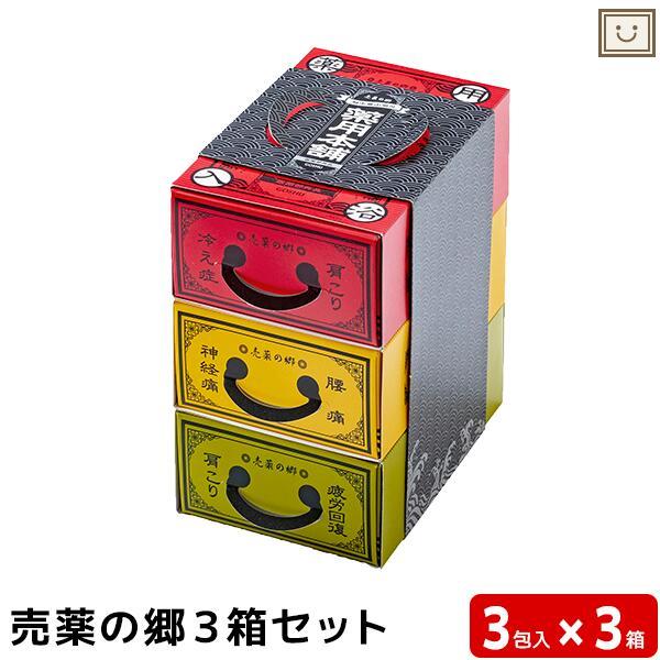 五洲薬品 売薬の郷 3箱セット 25g 薬用入浴剤 (医薬部外品) 入浴剤
