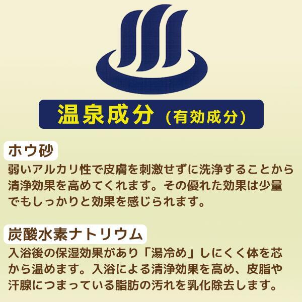 パパヤ桃源S ジャスミンの香り 15g 50包 薬用入浴剤 医薬部外品 入浴剤 パパイヤ 酵素 風呂 お風呂 ふろ お試し ギフト 福袋 プレゼント バスソルト 個包装 分包｜wakanyaku｜04