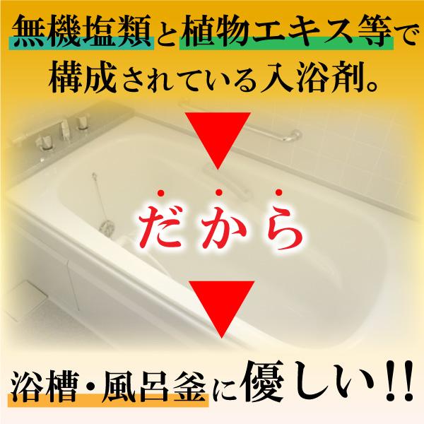 和漢めぐみ 薬用入浴剤 25g×100包 医薬部外品 入浴剤 風呂 お風呂 ふろ 入浴剤セット ギフト 福袋 プレゼント 入浴剤 風呂 お風呂 バスソルト｜wakanyaku｜08