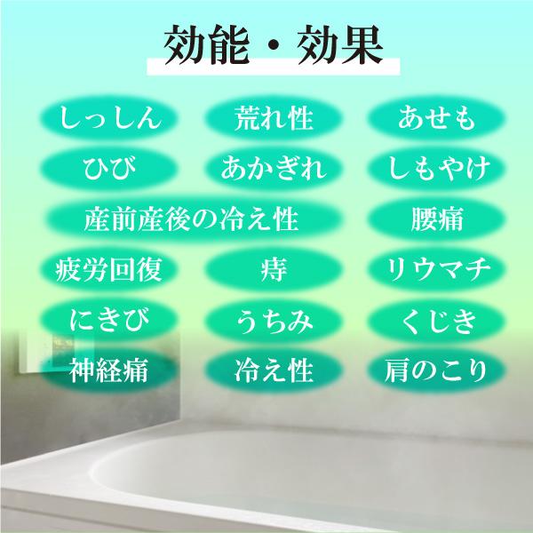 あすつく 送料無料 希香泉 950g 6本セット 薬用入浴剤 入浴剤 酵素 お風呂 肩 腰 スキンケア 子供 保湿入浴剤 赤ちゃん 大人 高齢者 ギフト｜wakanyaku｜06