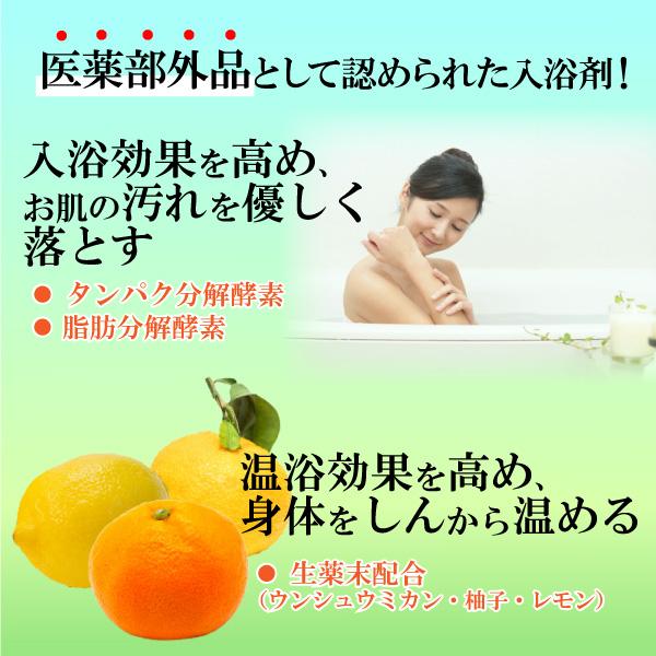 あすつく 送料無料 希香泉 950g 薬用入浴剤 入浴剤 酵素 お風呂 肩 腰