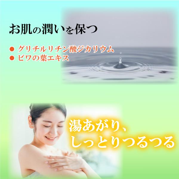 薬用入浴剤　希香泉　12本 楽天市場】希香泉 : くすり屋本店