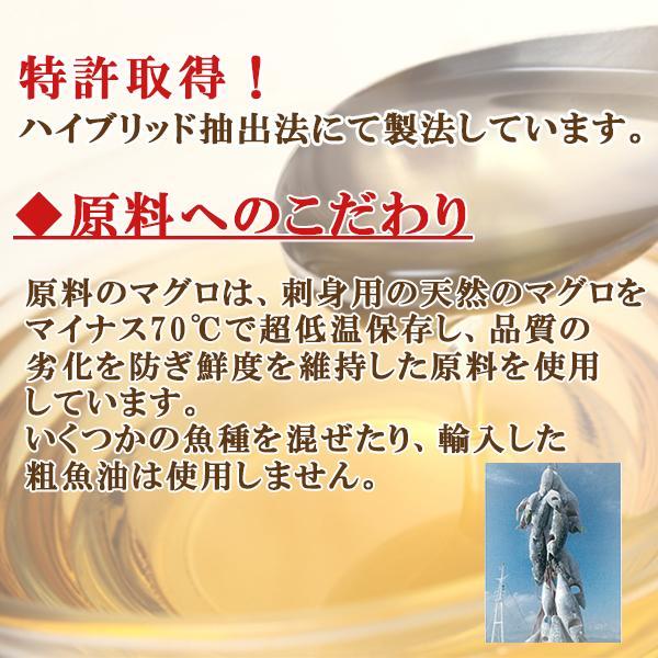 DHA+EPA+DPA+イチョウ葉エキス 40粒 12個セット イチョウ葉 サプリ ビタミンe タブレット 健康食品 健康サプリ フィッシュオイル｜wakanyaku｜07